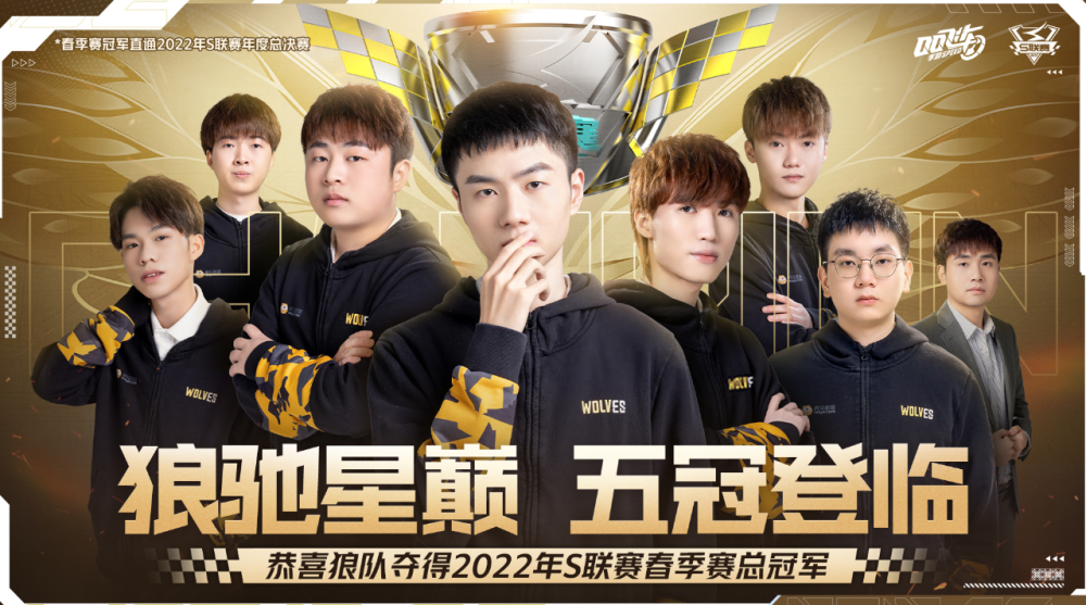 Team Vitality 和 BBL Esports 在 VCT 2025： EMEA 第一阶段的首场比赛中获胜