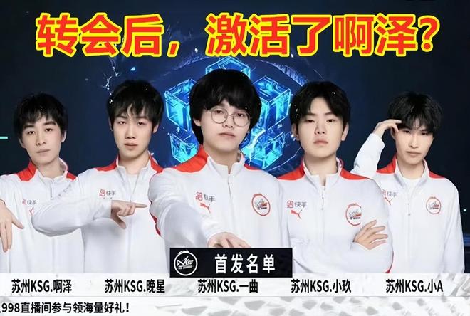 CSGO一线队伍进入休赛期，Weplay宣布青训赛事接上