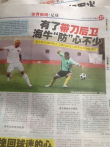 技能连贯